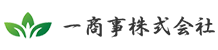 一商事株式会社